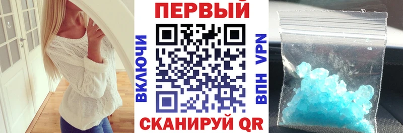 АМФ 97%  дарнет шоп  гидра маркетплейс  Боровичи 