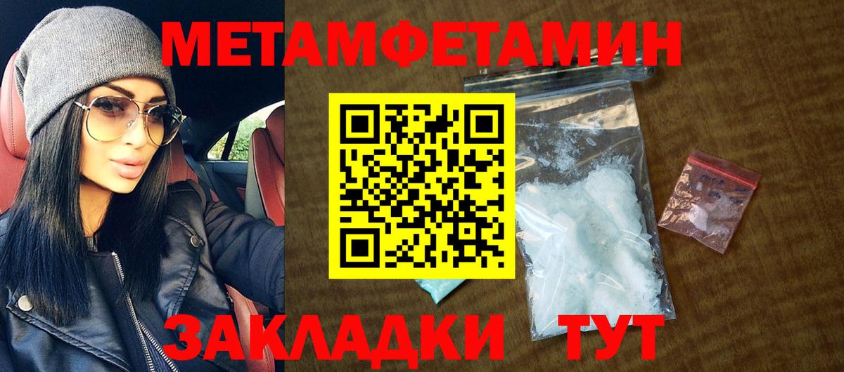 АМФЕТАМИН VHQ Боровичи