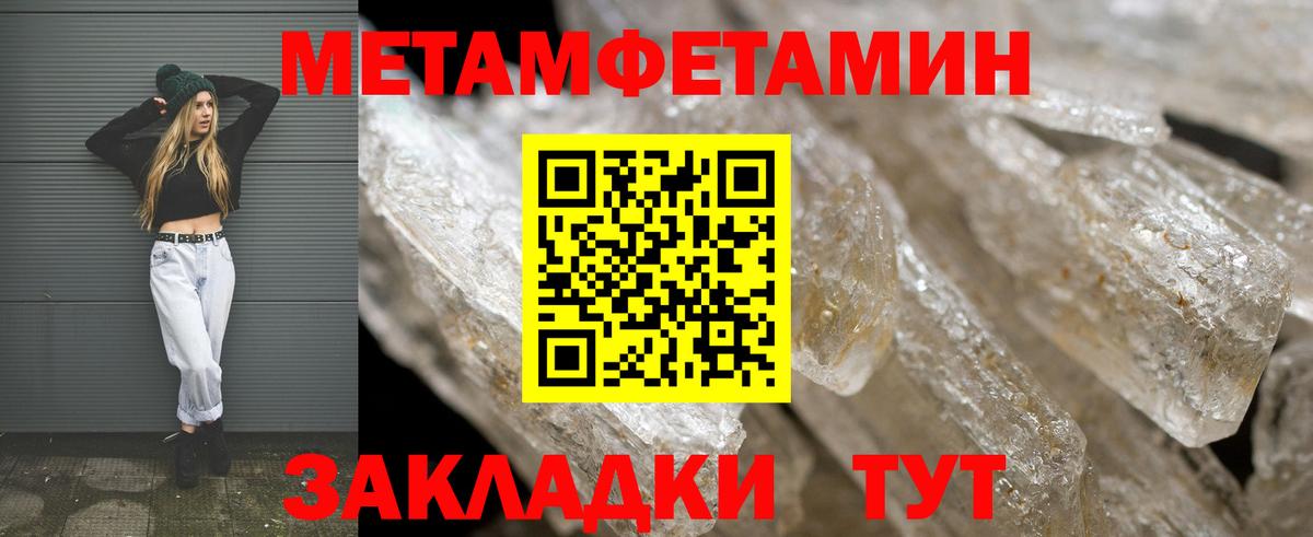 АМФ  Амфетамин VHQ  Вход с VPN  Amphetamine  Боровичи 