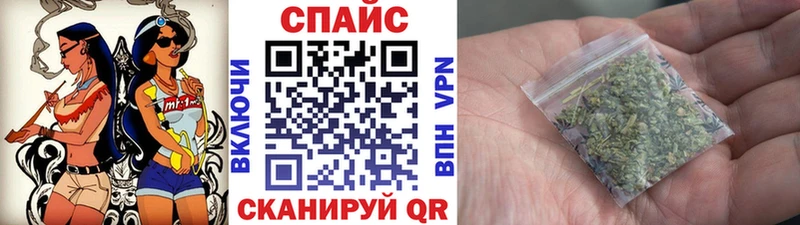 shop телеграм  закладка  Боровичи  Бутират Butirat 