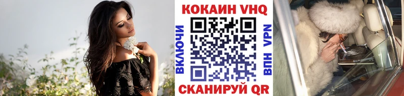 что такое   гидра маркетплейс  Кокаин Columbia  Боровичи 
