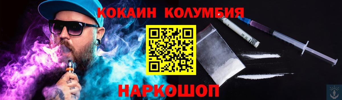 МЕФ кристаллы  Кокаин  Гашиш  Боровичи  Купить наркотики цена  Вход с VPN  МАРИХУАНА 