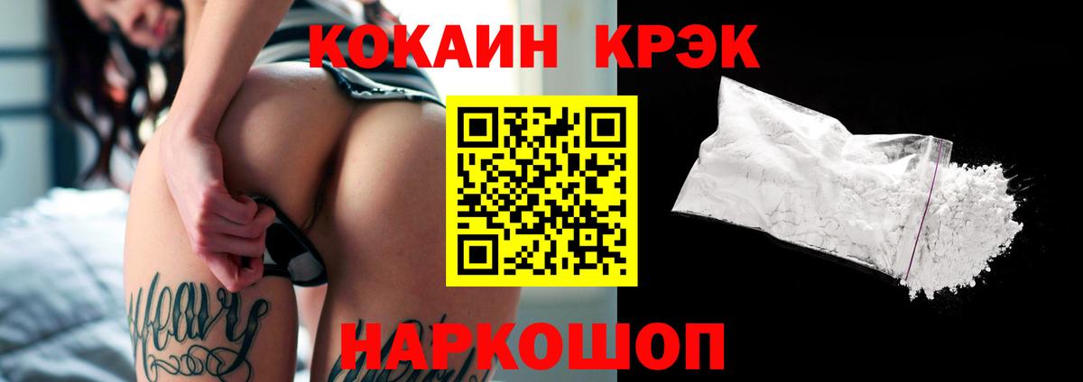 Кокаин Колумбийский Боровичи