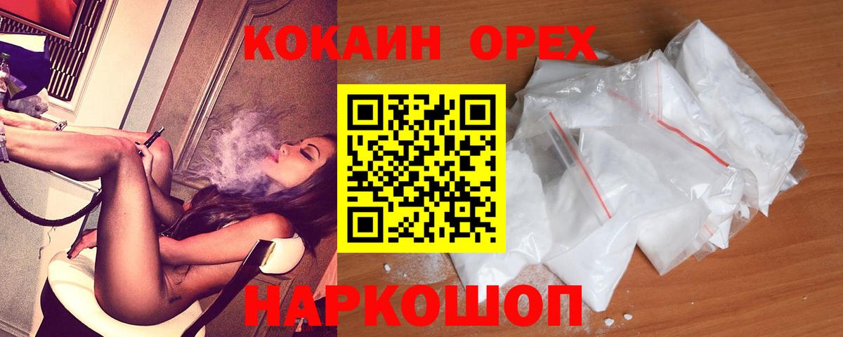 Экстази Боровичи