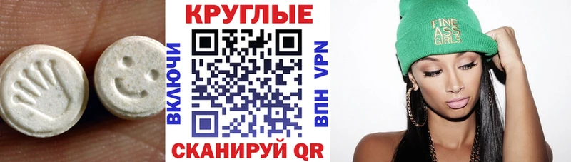 маркетплейс состав  Боровичи  ЭКСТАЗИ Punisher 