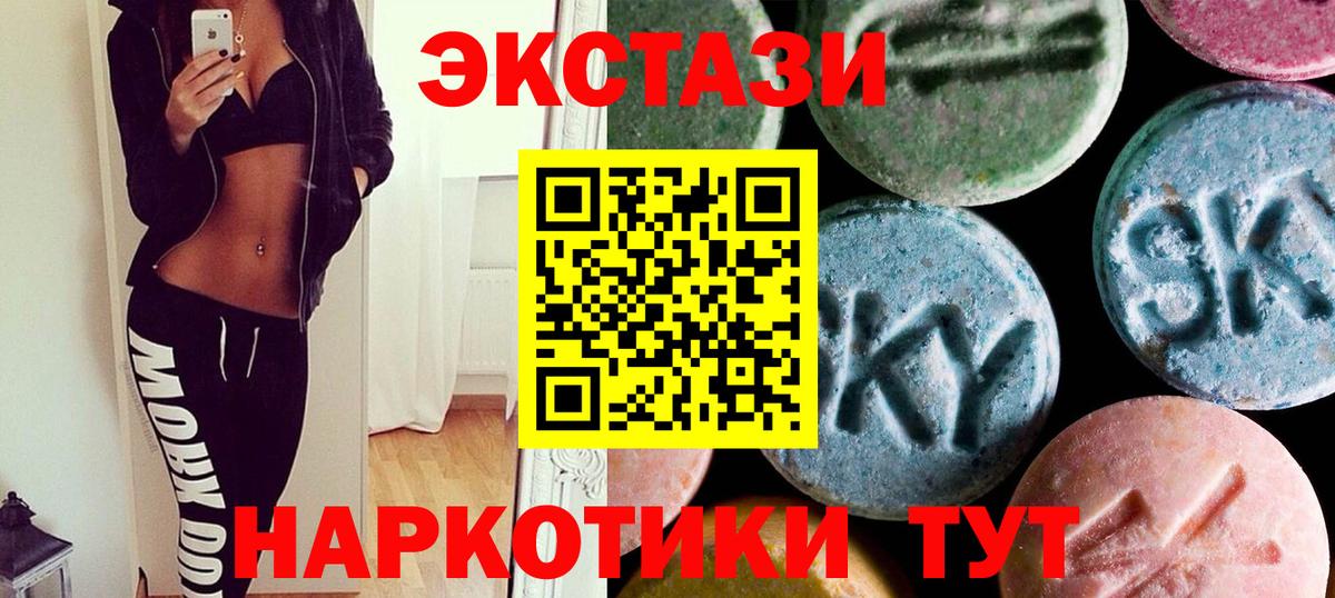 Ecstasy DUBAI  ЭКСТАЗИ  Боровичи  Экстази DUBAI 