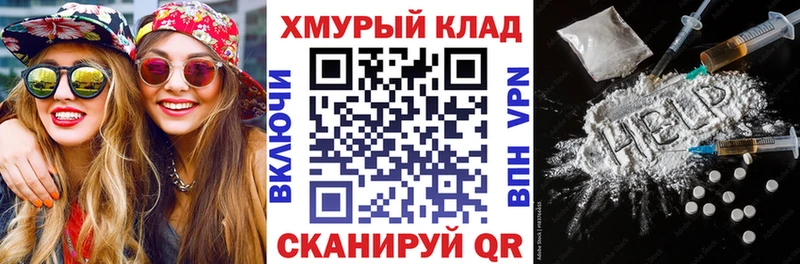 Героин афганец  Боровичи 