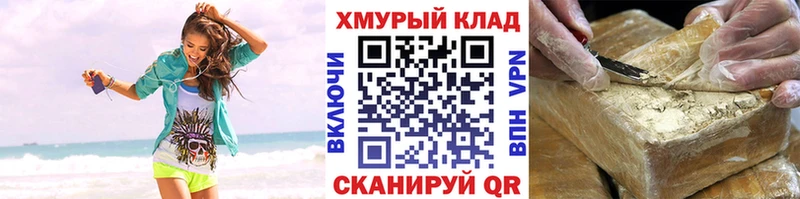 Героин Heroin Боровичи