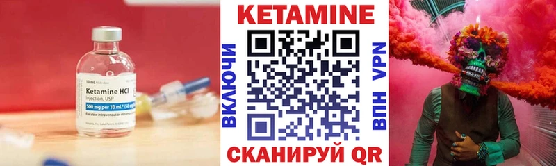 кракен зеркало  Боровичи  Кетамин VHQ 