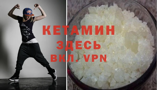 альфа пвп Надым