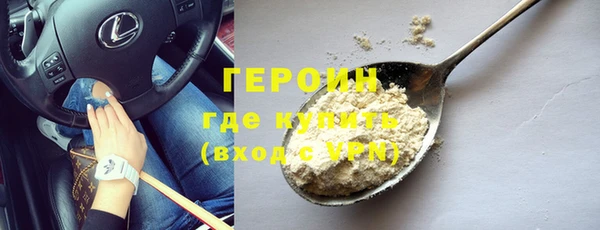 дистиллят марихуана Протвино