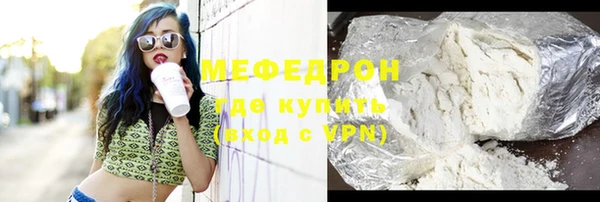 гашик Навашино