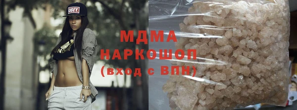 гашик Навашино