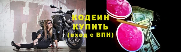 кокаин перу Нефтегорск
