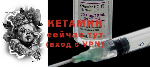гашик Навашино