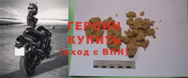 прущая мука Горно-Алтайск