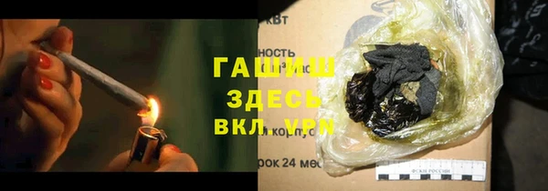 альфа пвп Надым