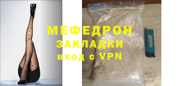 mdpv Нефтекумск