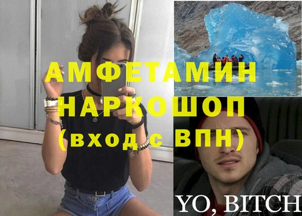 кокаин перу Нефтегорск