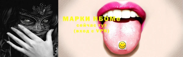 mdpv Нефтекумск