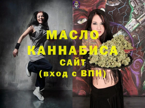 альфа пвп Надым