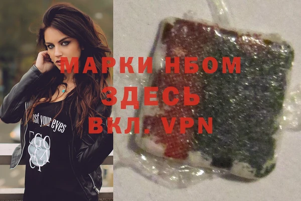 альфа пвп Надым