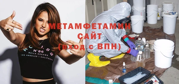 mdpv Нефтекумск