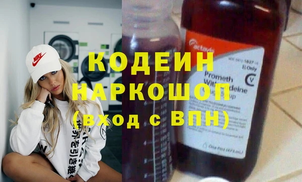 альфа пвп Надым