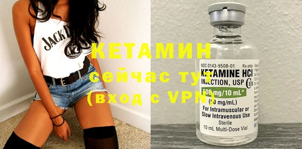 альфа пвп Надым
