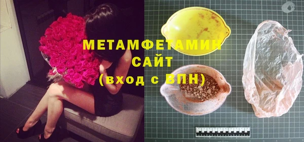 гашик Навашино