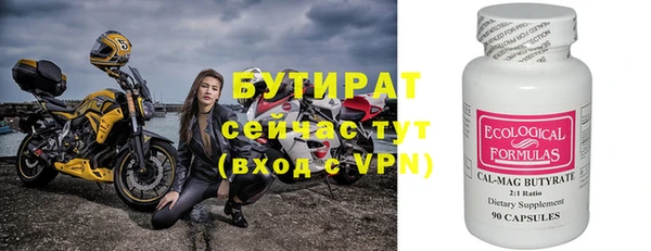 скорость Горняк