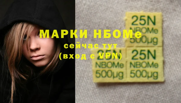 марки nbome Нея