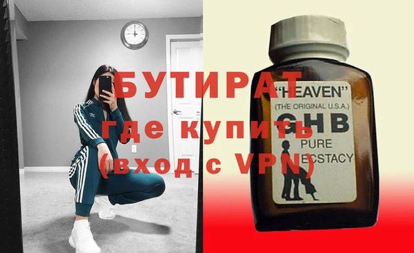 гашик Навашино