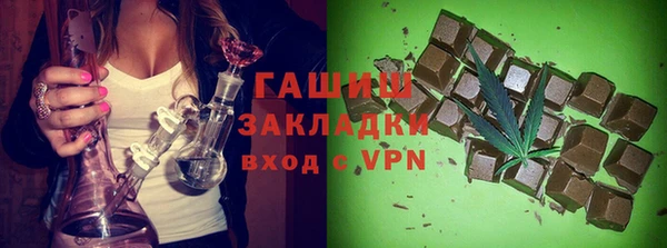 альфа пвп Надым