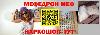 стаф Апшеронск