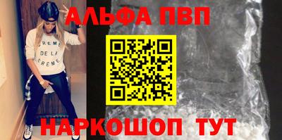 стаф Апшеронск