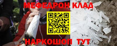 стаф Апшеронск