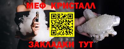 тгк Аргун