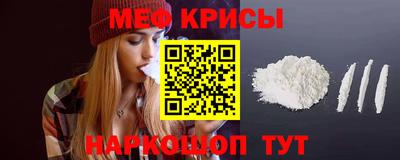 эйфоретик Балаково