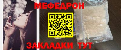 стаф Апшеронск