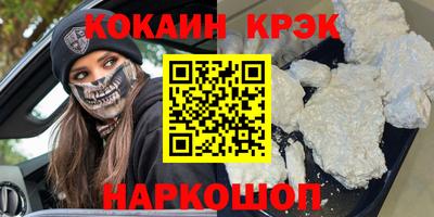 эйфоретик Балаково