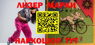 spice Балахна