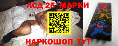 стаф Апшеронск
