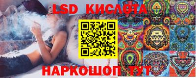 эйфоретик Балаково