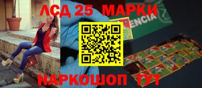 spice Балахна