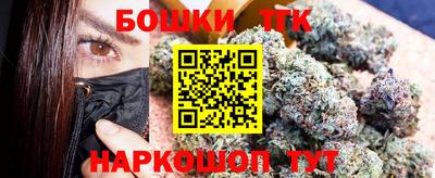 тгк Аргун
