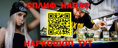 эйфоретик Балаково