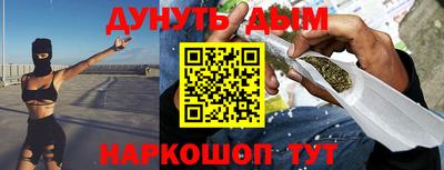 стаф Апшеронск
