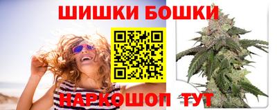 стаф Апшеронск