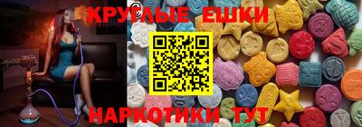 тгк Аргун